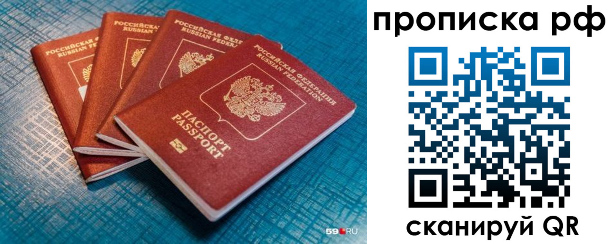 где прописаться в Красном Сулине
