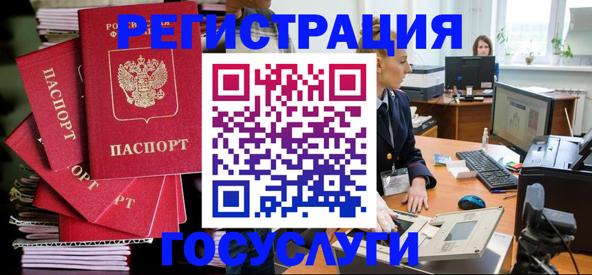 прописка для школы в Красном Сулине