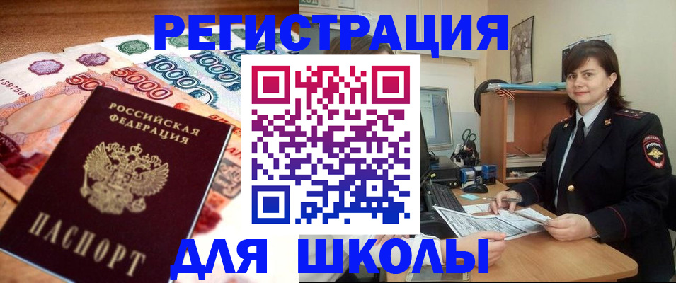 временная регистрация гарантия в Красном Сулине